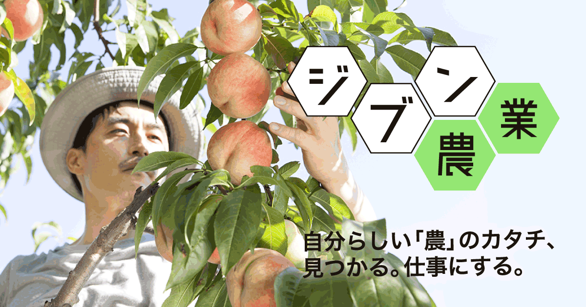 日本の食料自給率 - 世界との比較や問題点・対策を解説｜ジブン農業