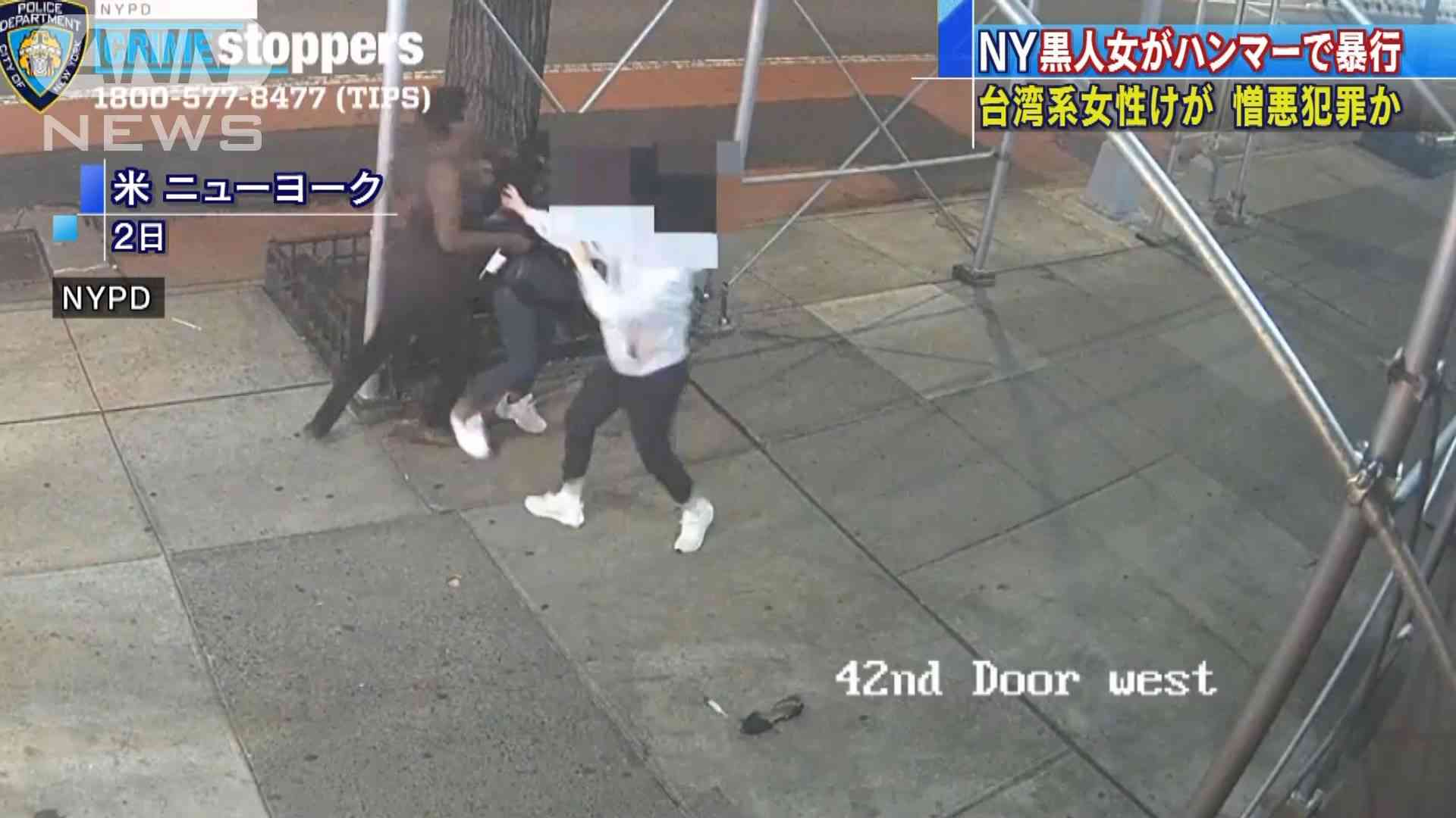 アジア系ヘイトクライムか　黒人女がハンマーで暴行｜テレ朝news-テレビ朝日のニュースサイト