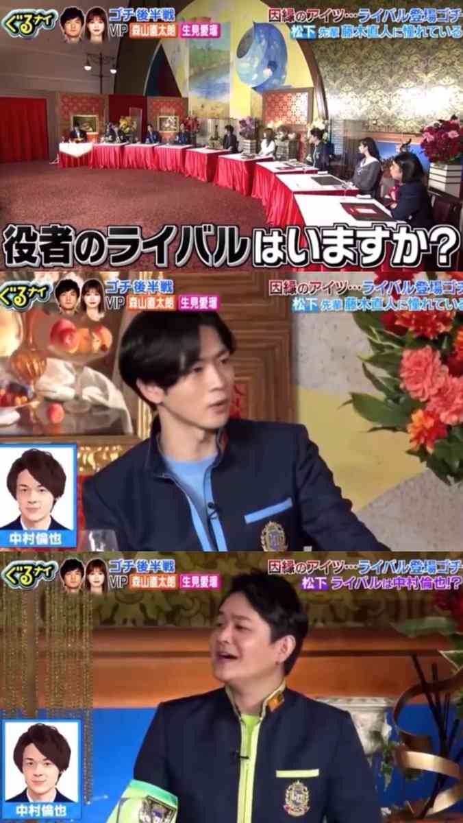 松下洸平、役者のライバルは「中村倫也」も「中村倫也になりてー!」と思うワケ