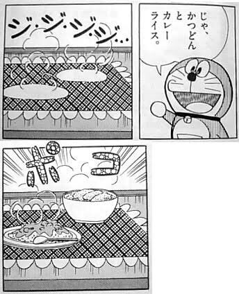 めんくいカメラ、トレーサーバッジ、無人たんさロケット……現実化したドラえもんの「ひみつ道具」たち
