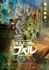 西野亮廣『えんとつ町のプペル』アヌシー国際アニメーション映画祭コンペにノミネート | ORICON NEWS