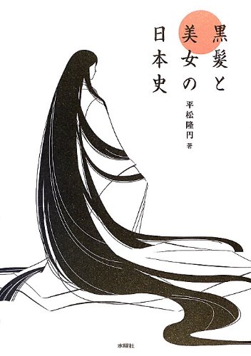 髪の毛多い人あるある