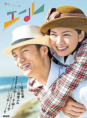 「おちょやん」最後まで20%超ならず…評価は高くても数字が伸びなかった理由