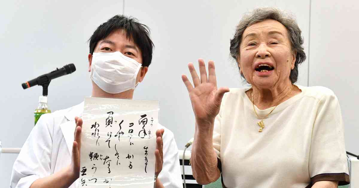 滋賀の100歳女性、コロナ感染もV字回復「まだまだ生きる」 | 毎日新聞