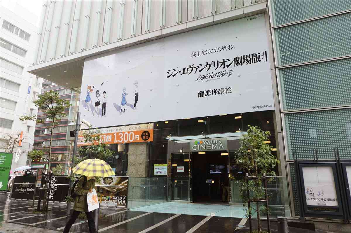 映画館「休業要請なぜ」　舞台は公演再開の告知次々 - 産経ニュース