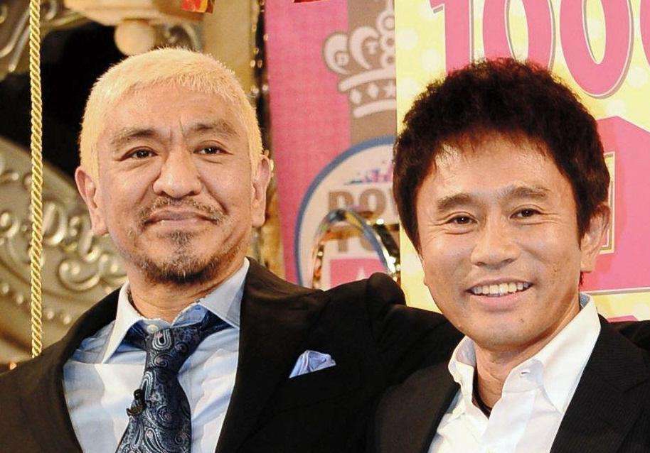 ダウンタウンの未来図に松本「もっといい会社の重役に」　浜田も苦笑…水晶玉子さんが占う