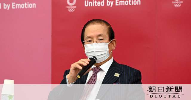 五輪中止の賠償?　組織委幹部「あるのか見当つかない」 - 東京オリンピック：朝日新聞デジタル