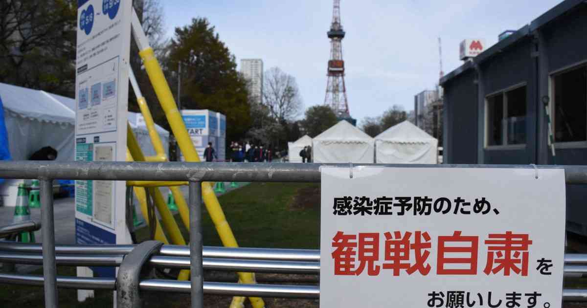 高まる批判　札幌厳戒　5日に五輪マラソンのテスト大会 | 毎日新聞