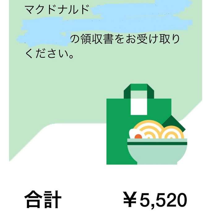 ギャルママ・日菜あこ、マックで1回5000円超えの注文「手が離れるとお金が掛かります」 【ABEMA TIMES】