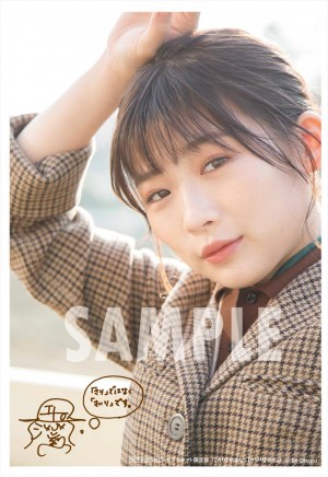 伊藤沙莉、初フォトエッセイの表紙が公開！　撮影で起きた“奇跡”明かすコメントも