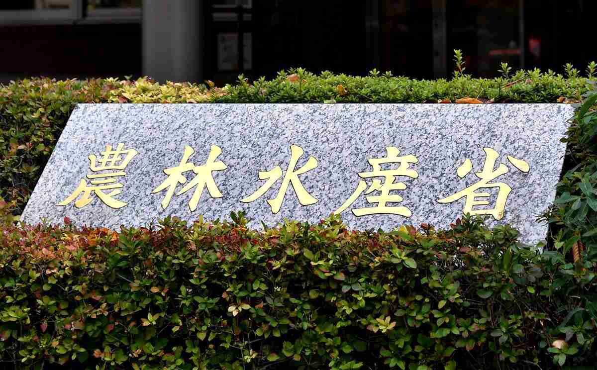 地域づくり支える「農村プロデューサー」を養成　農水省が１１日開講 - 産経ニュース