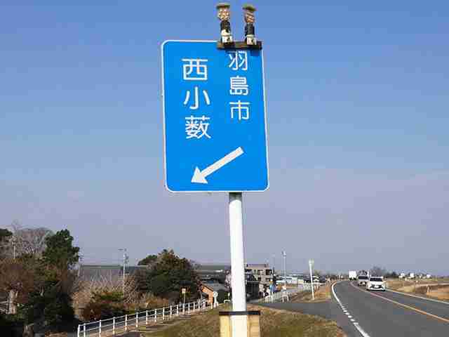 日本各地にある「飛び地」を紹介するトピ♪