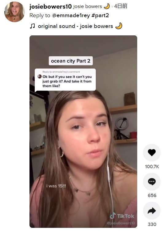 【海外発！Breaking News】ドアの隙間から伸びる金属の棒　ホテルで恐怖体験も“一言”でピンチを免れた女性（カナダ） | Techinsight（テックインサイト）|海外セレブ、国内エンタメのオンリーワンをお届けするニュースサイト