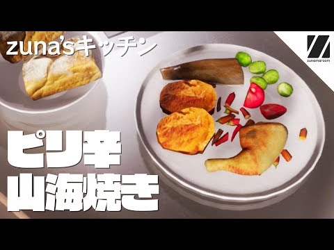 【深夜の飯テロ】スマホに入ってる食べ物画像見せて！Part5