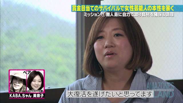  アラフォーの食欲