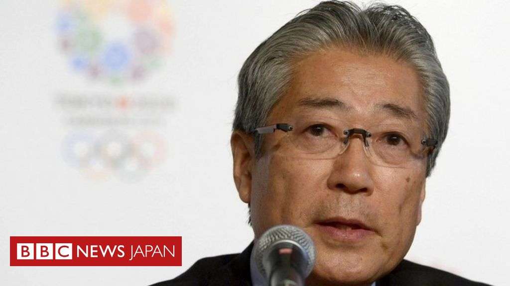 東京五輪招致汚職容疑、JOC竹田会長を訴追手続き　仏当局 - BBCニュース