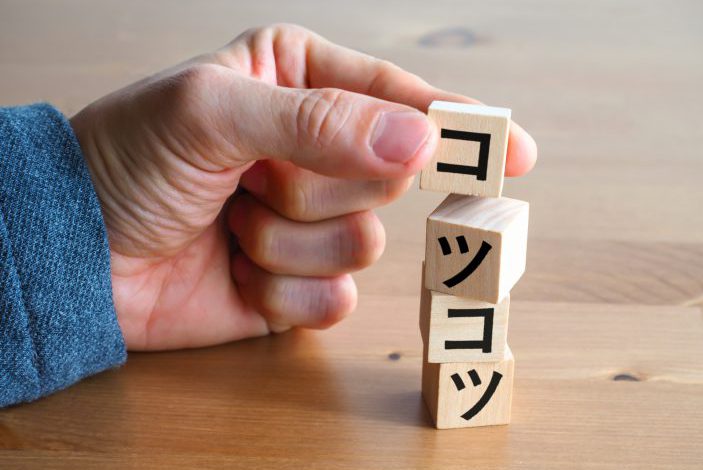 努力したらこんなにいい事があった!を教えてください