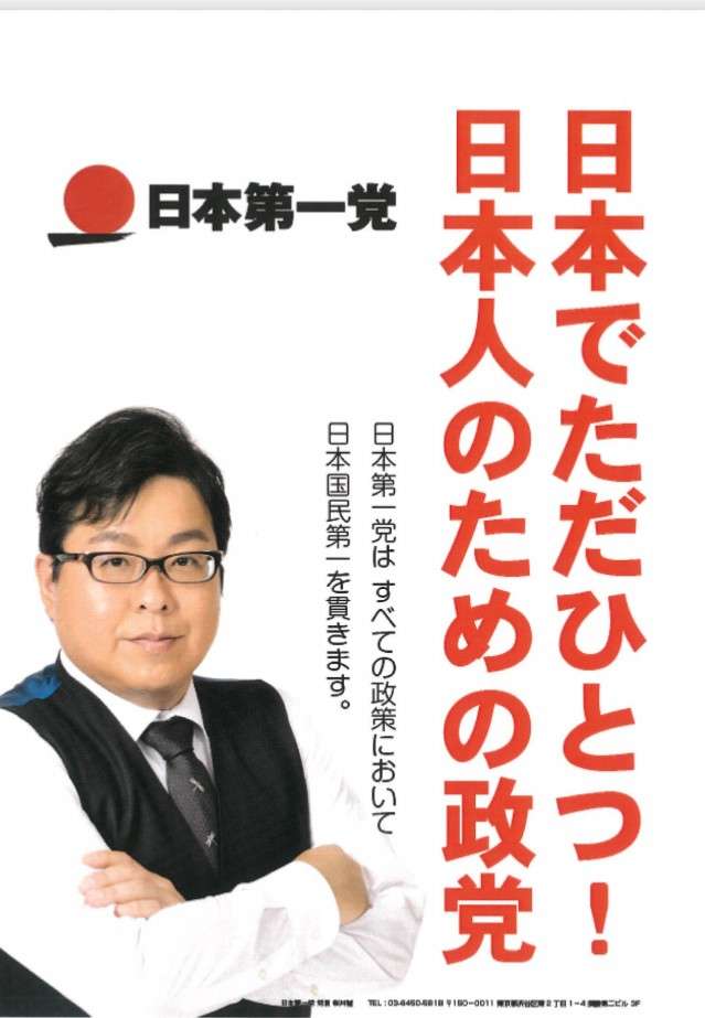 安倍前首相、東京五輪「オールジャパンで対応すれば開催できる」