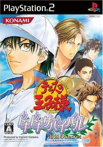 PS2で好きだったゲーム