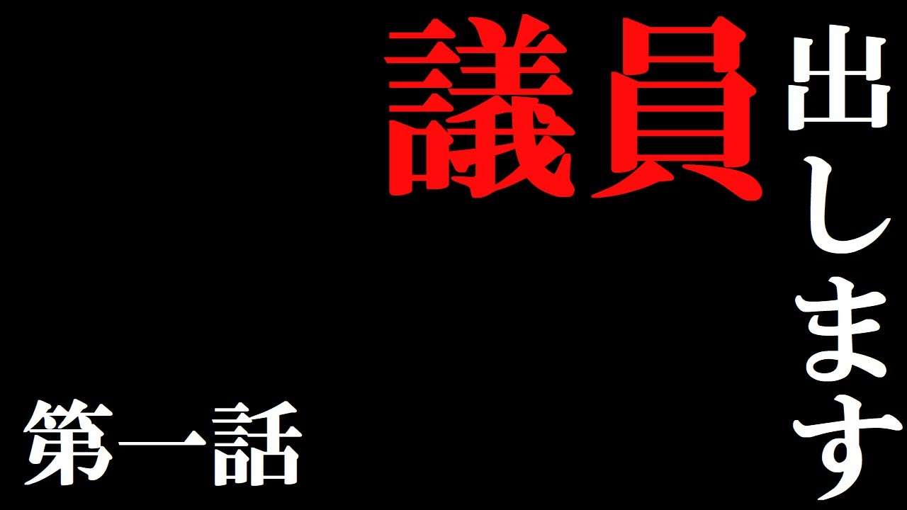 日本人の99.99%が知らない事劇場版～序～ - YouTube