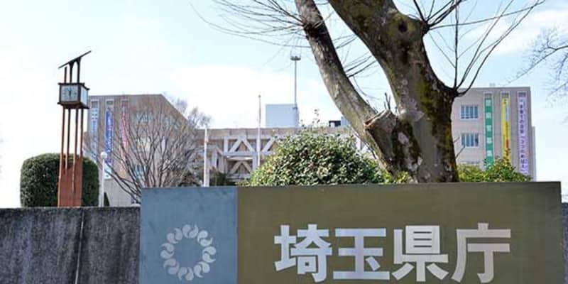 非公開の新型コロナ感染者の個人情報、ネット上で公開　誤って県HPで6時間以上も閲覧可に　埼玉県