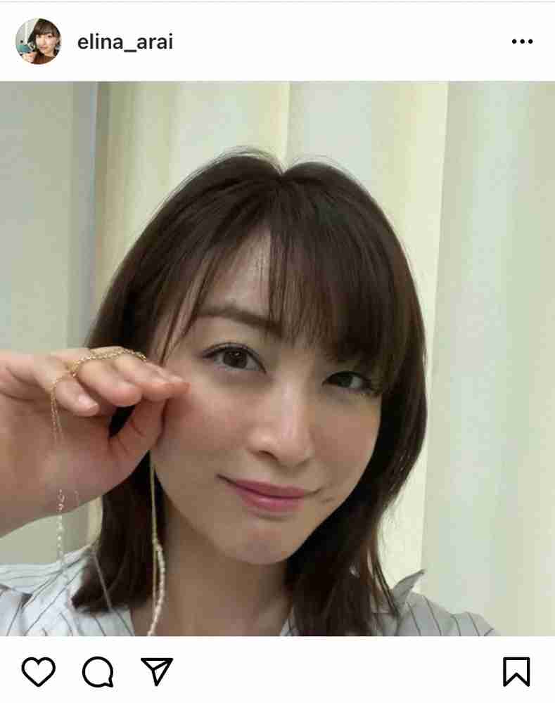 新井恵理那、“変身”自作ネックレスに「天才か？」「手品師みたい」の声