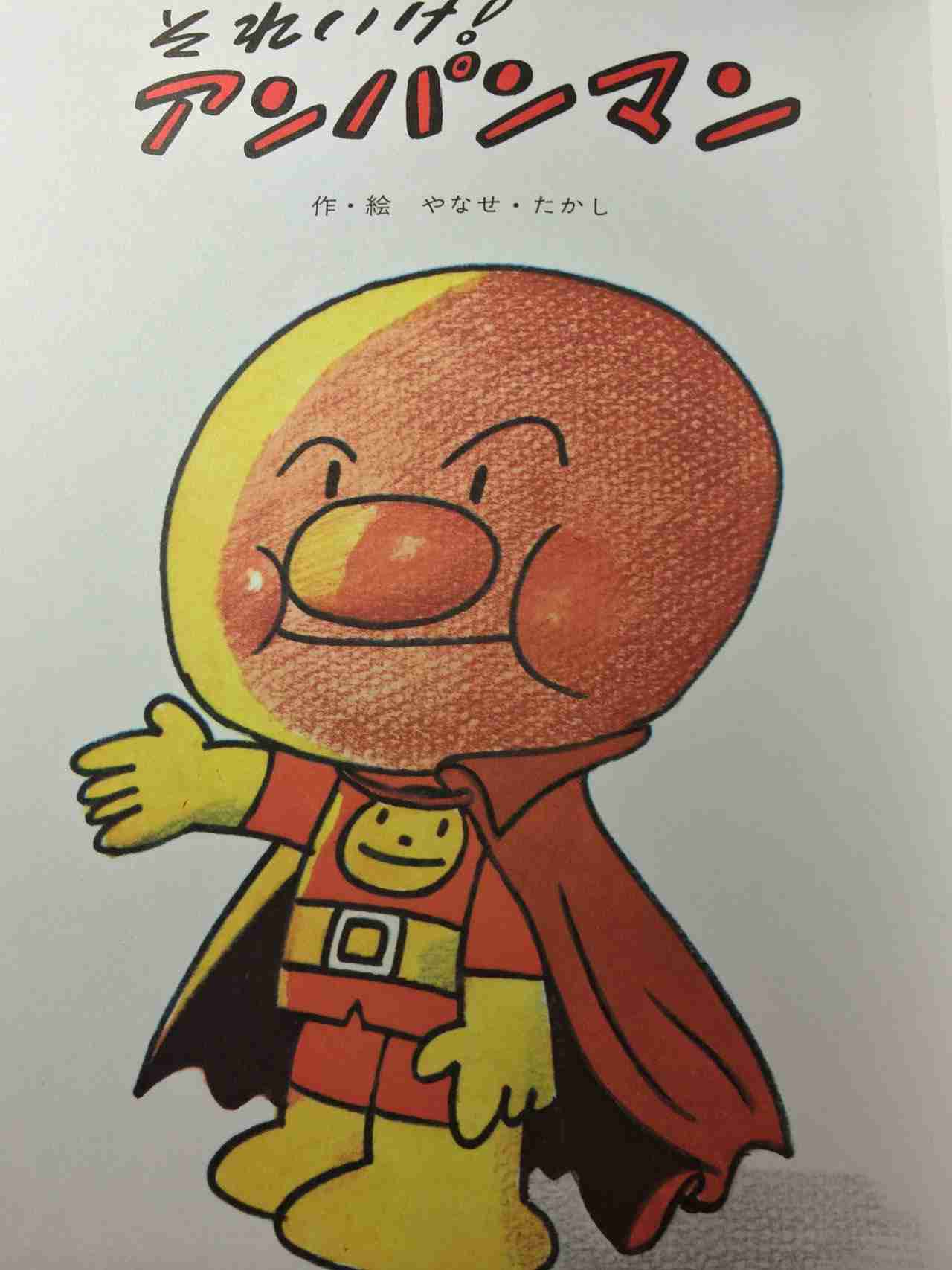 かまいたち山内健司 「人生で1番髭長い」姿を披露 新型コロナから「完全回復」を報告