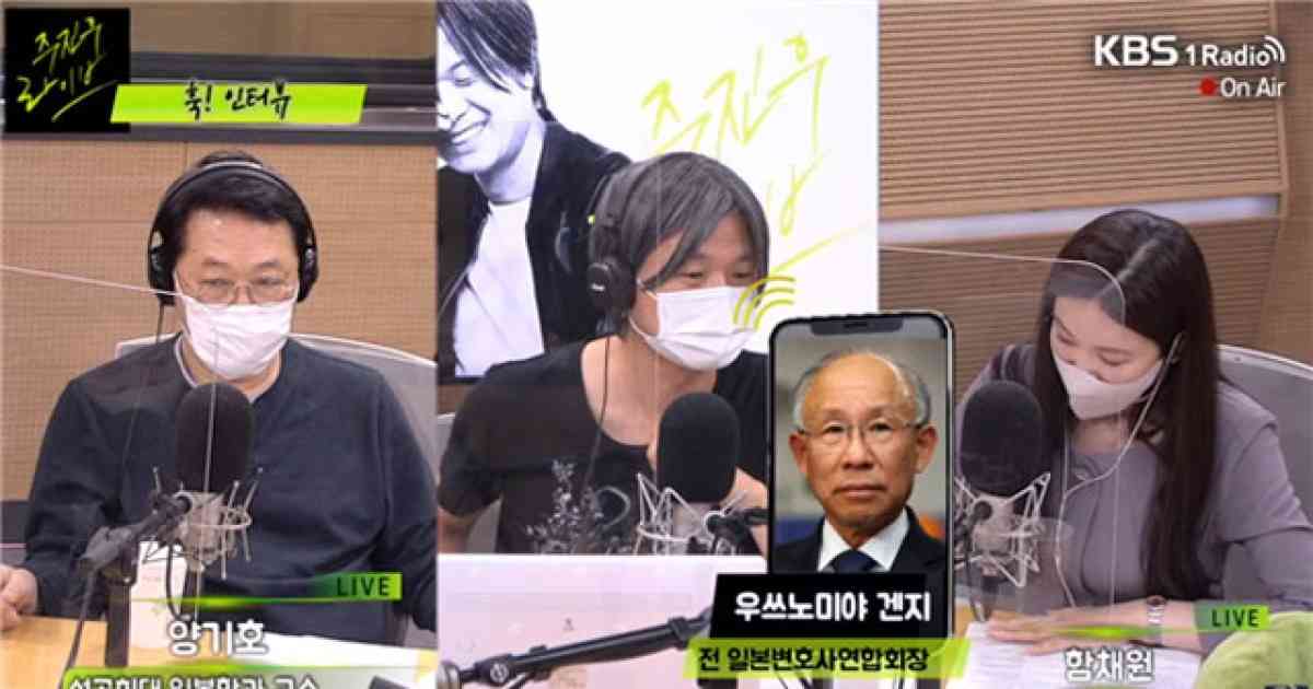 [주진우 라이브] 우쓰노미야 겐지 