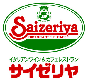都内でイタリア料理屋を経営するイタリア人「数ヶ月に一度サイゼリヤに行く。昔の家庭の味を思い出させてくれるから」