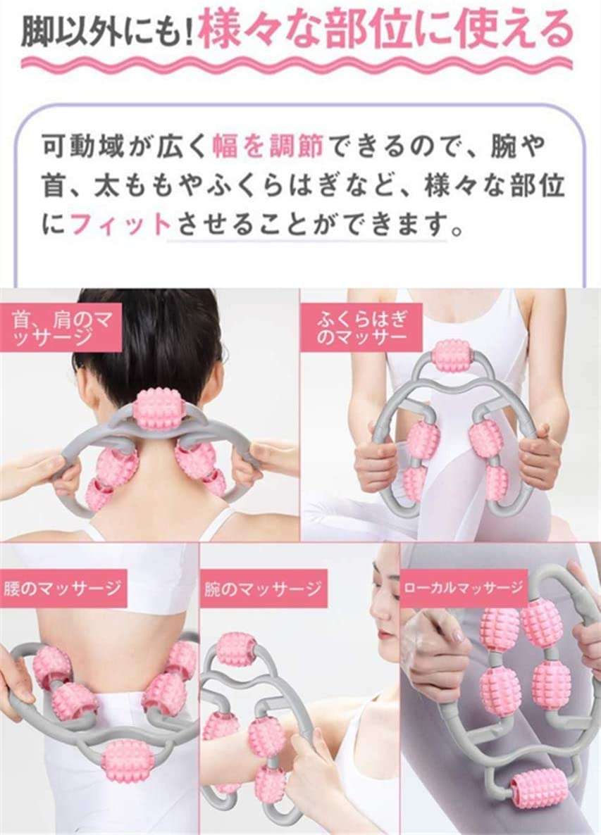 ボディローラー使ってる人