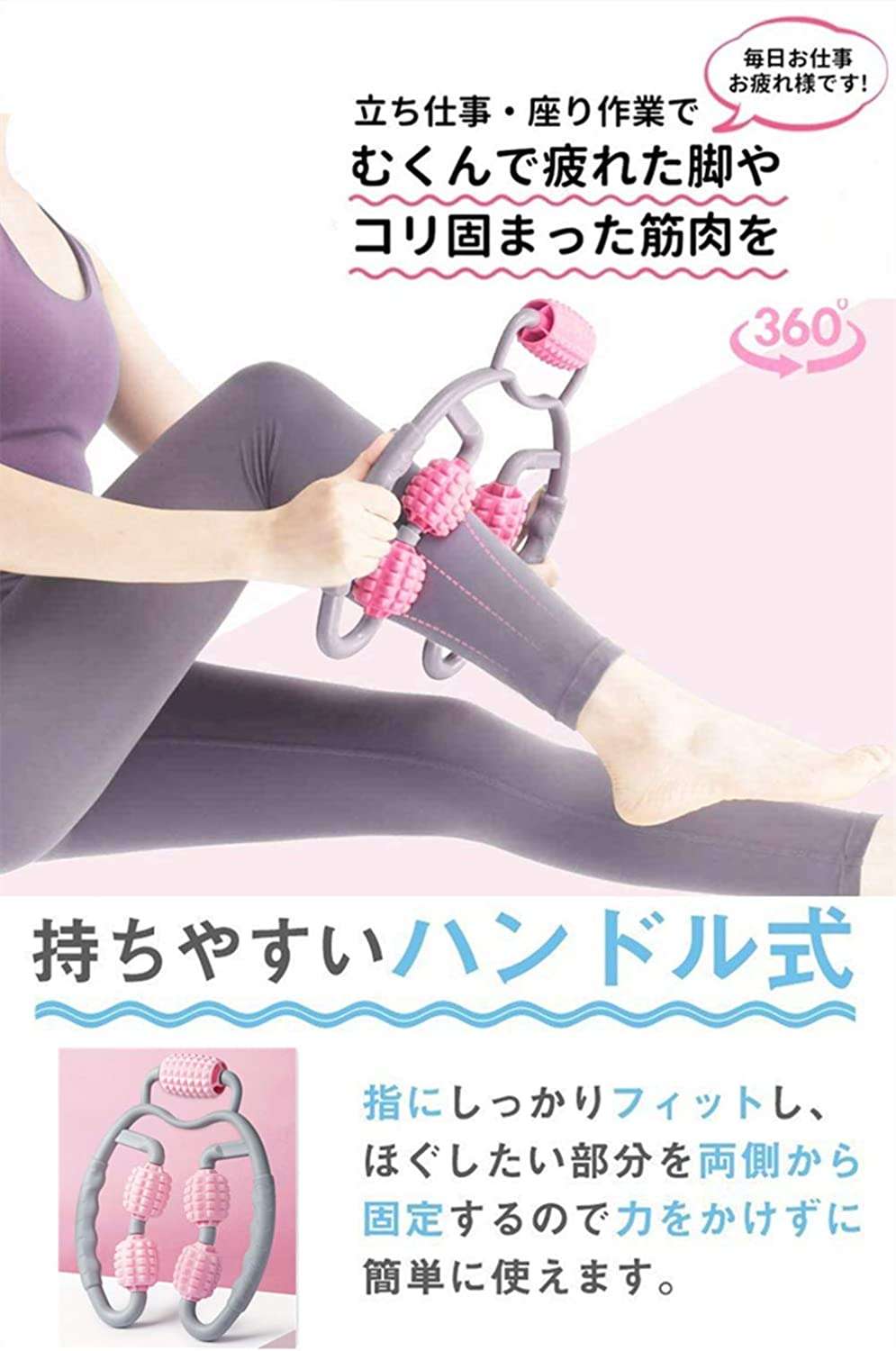 ボディローラー使ってる人