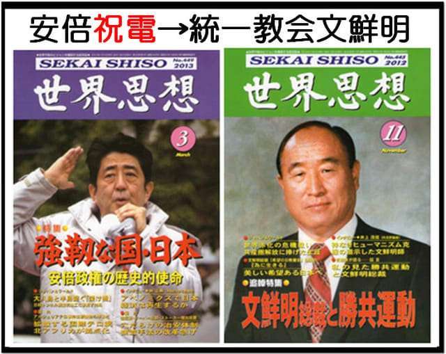 安倍前首相、東京五輪「オールジャパンで対応すれば開催できる」