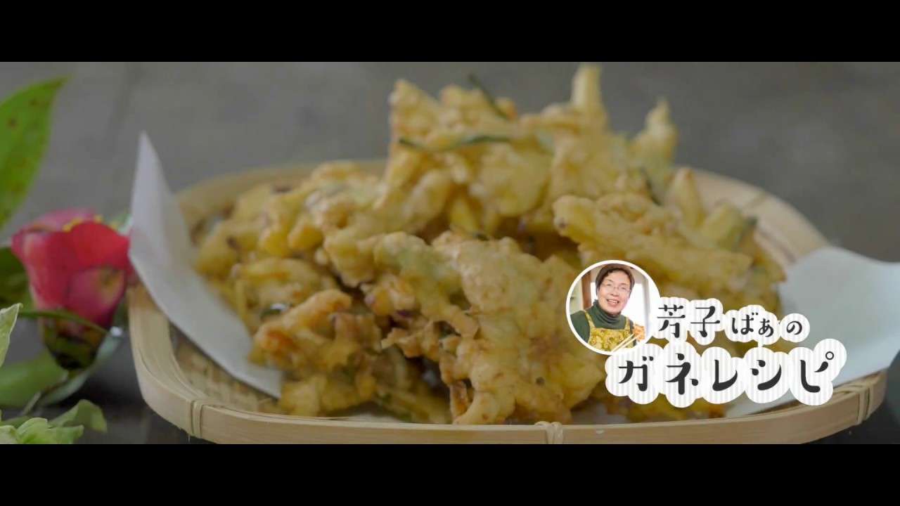 都城PV　芳子ばぁのガネレシピ - YouTube