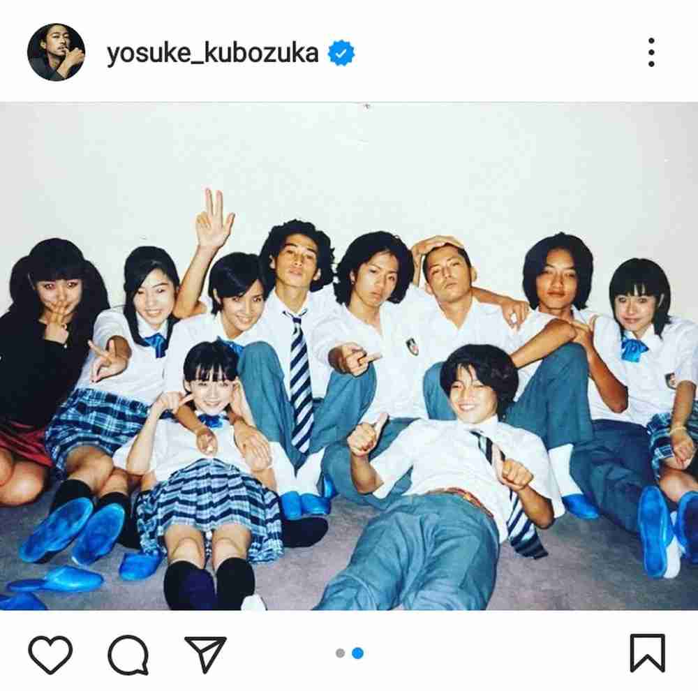 窪塚洋介　懐かしのGTO同窓会ショットにファン歓喜「グレート」「最高」「これはやばい」