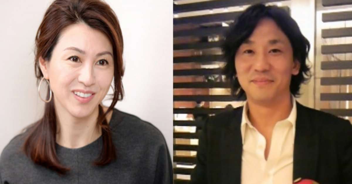 雨宮塔子と旦那の離婚原因が衝撃的だった…？！復帰後、子供は旦那の再婚相手に…？ - Hachibachi