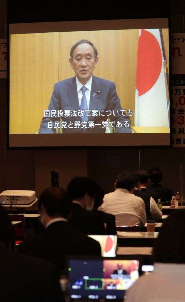 緊急事態条項、必要性を強調　菅首相、改憲派集会にメッセージ：時事ドットコム