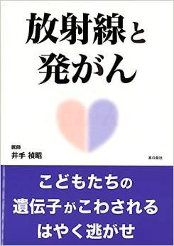 COVIF-19 →　NWO  への”ロードマップ” | 放射能を天恵の海に流す六ヶ所再処理工場閉鎖を！(katsukoのブログ)
