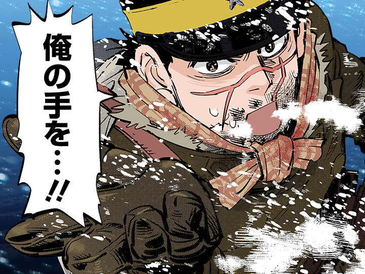 ゴールデンカムイ総合トピpart32