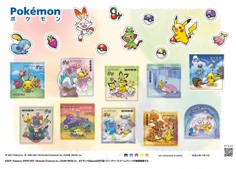 『ポケモン』切手販売決定 “ポケカ”デザインで初期・リザードンなども