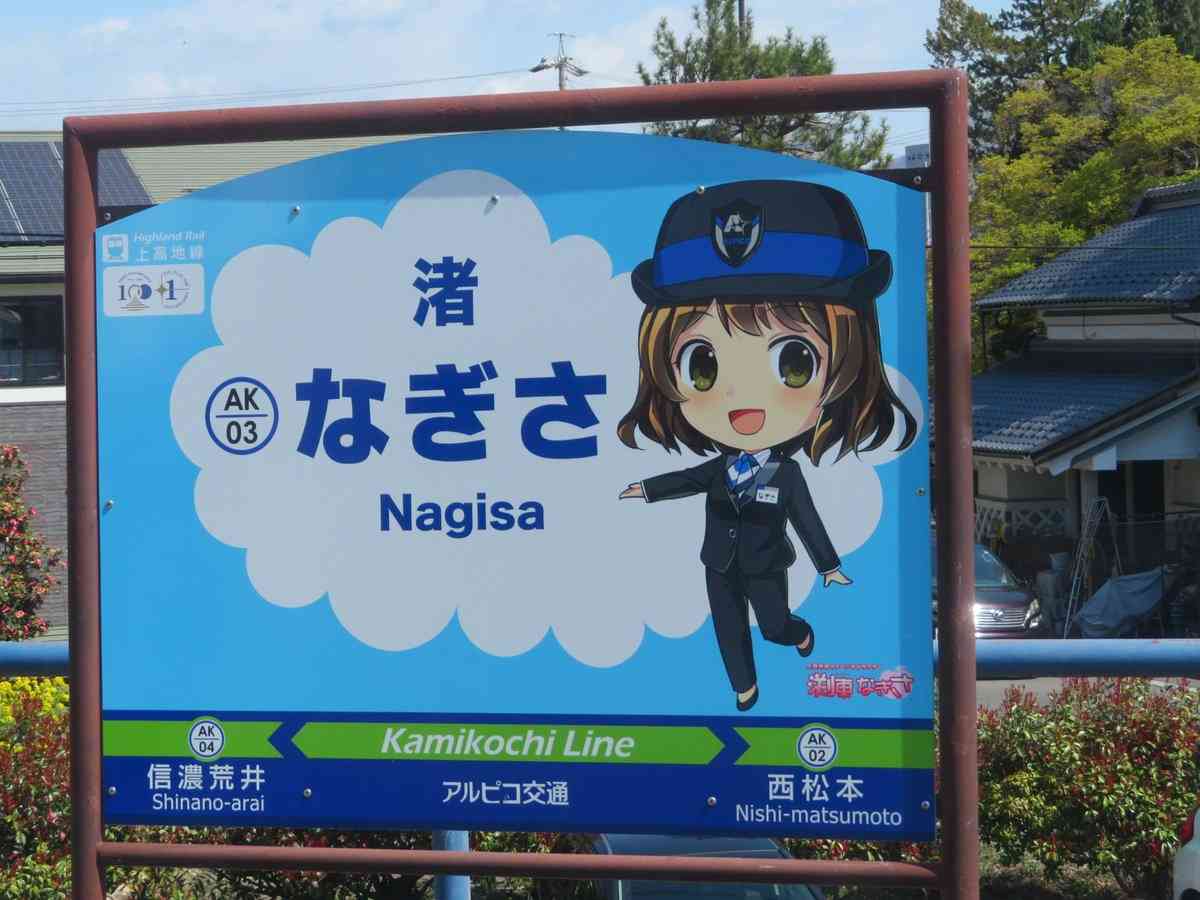 オタクの“聖地巡礼”は迷惑?『ラブライブ!』モデル店の苦言に賛否
