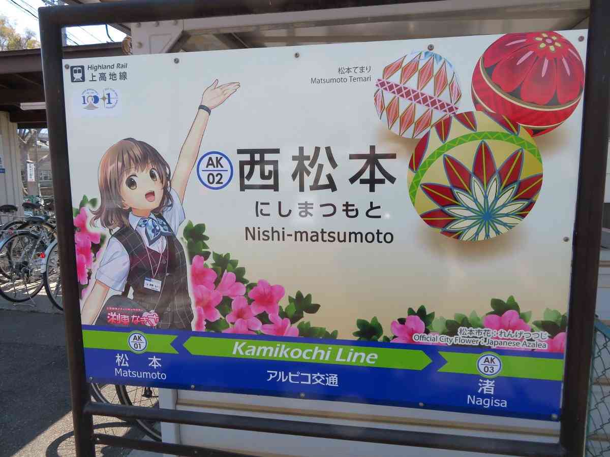 オタクの“聖地巡礼”は迷惑?『ラブライブ!』モデル店の苦言に賛否