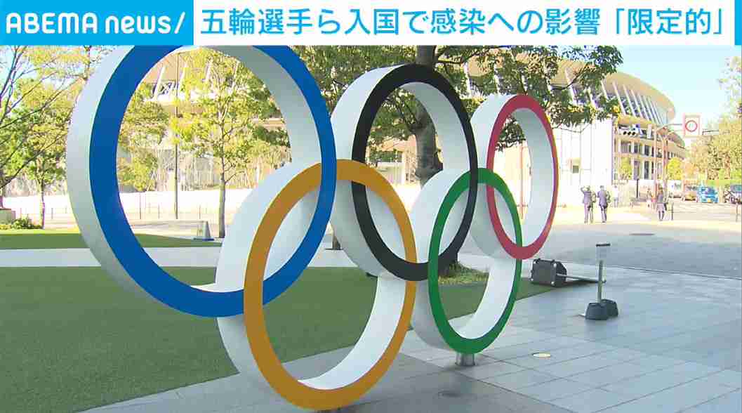 東京五輪開催による感染拡大の影響は“限定的” 東大グループが試算公表 【ABEMA TIMES】