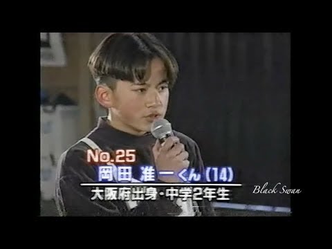 元気ジャニーズ予備校Black Swan - YouTube
