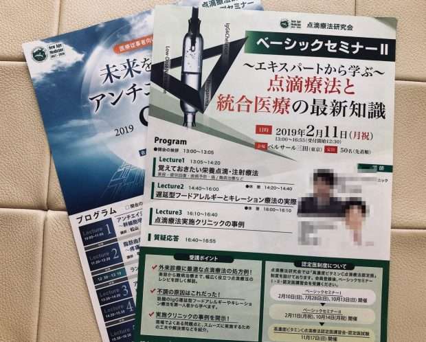 ビタミンCを大量に摂取しても、高濃度なものを注射しても期待するような効果は得られませんよ｜院長ブログ｜五本木クリニック