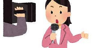 テレビ「不要不急の外出は控えて！」　テレビ「グルメ特集です！観光地最高！」　これ何 ｜ 保守速報