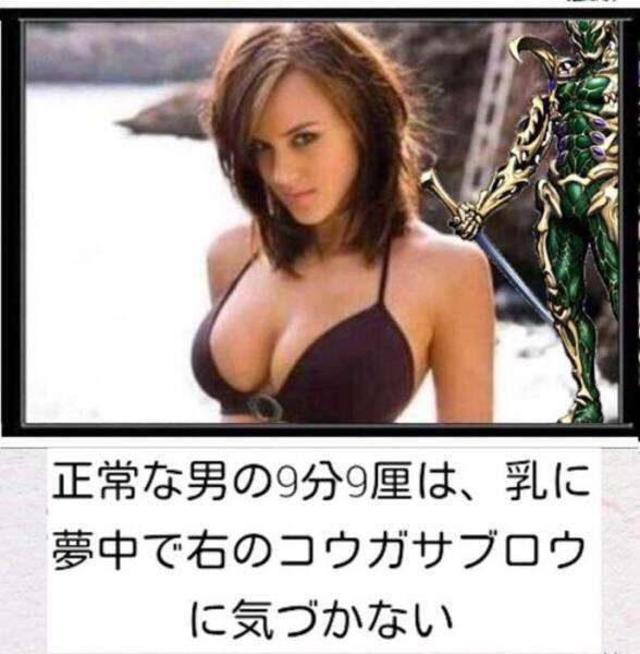 ガル民が一番食べたり飲んだりしたことある商品を挙げた人が優勝