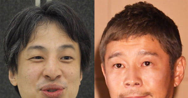今度はひろゆきVS前澤友作⁉︎ 寄付企画めぐり意見相違…舞台裏暴露で激化