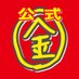 ゴールデンボンバー公式 on Twitter: 