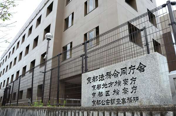 京アニ放火殺人、容疑者を起訴へ　責任能力問える精神状態