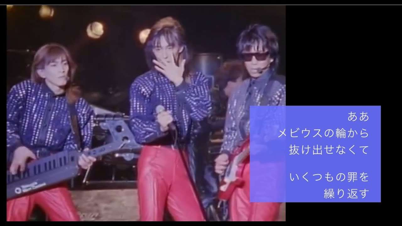 BEYOND THE TIME  (メビウスの宇宙を越えて)、ワンコーラス視聴歌詞付公開！ - YouTube